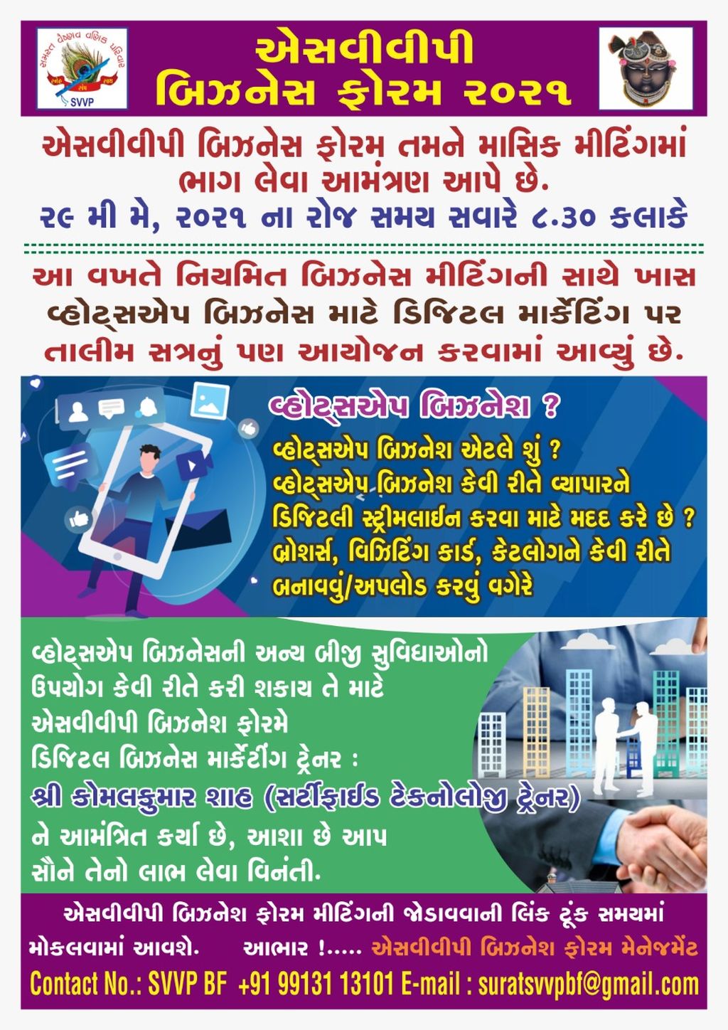 Latest News